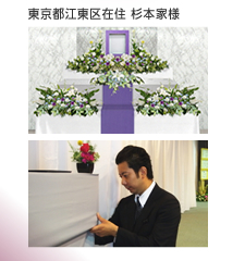 東京都江東区在住　池田家様　から届いたメッセージ