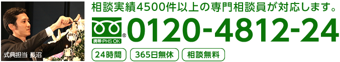 0120-4812-24